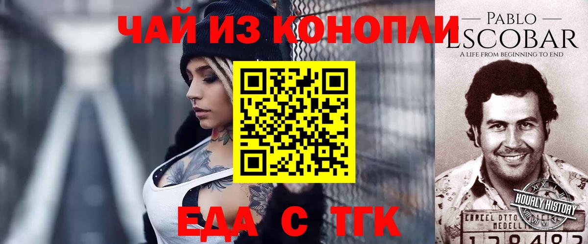 Котлас  Canna-Cookies марихуана  Вход с VPN 