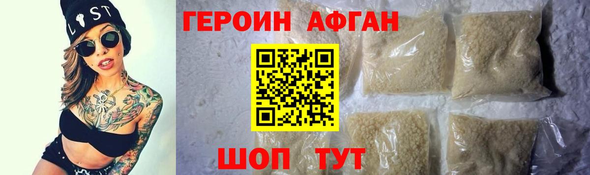 МАРИХУАНА  КОКАИН  Мефедрон кристаллы  Котлас  Вход с VPN  ГАШИШ  LSD-25 