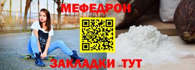 скорость mdpv Краснокаменск