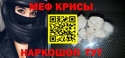 кокаин Краснознаменск