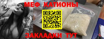 скорость mdpv Краснокаменск