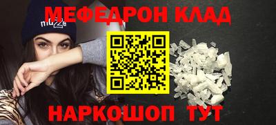 скорость mdpv Краснокаменск