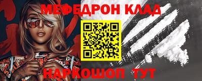 СК Краснодар