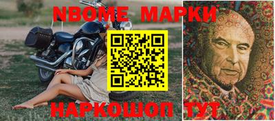 кокаин Краснознаменск