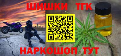 кокаин Краснознаменск