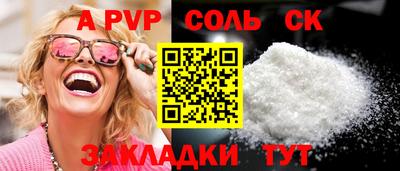 скорость mdpv Краснокаменск