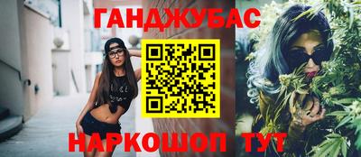 кокаин Краснознаменск
