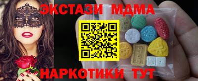 кокаин Краснознаменск