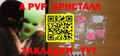 кокаин Краснознаменск