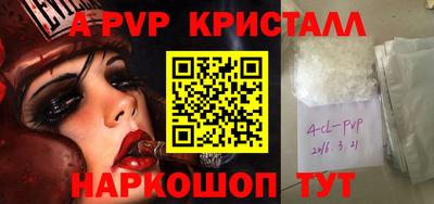 СК Краснодар