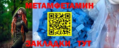 СК Краснодар