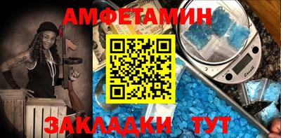 СК Краснодар