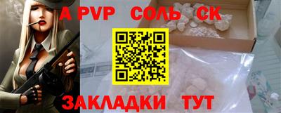 кокаин Краснознаменск