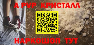 кокаин Краснознаменск