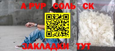кокаин Краснознаменск