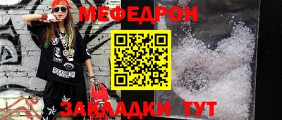 СК Краснодар