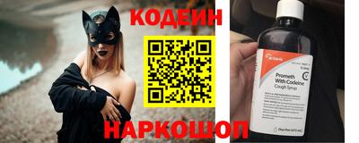 кокаин Краснознаменск