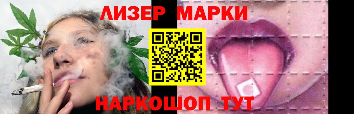 LSD-25 экстази ecstasy  ЛСД экстази  ЛСД экстази кислота  Котлас  Вход с VPN 