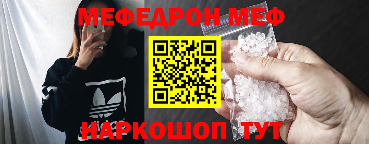 Котлас  МЕФ  Меф  МЕФ 4 MMC  Вход с VPN 
