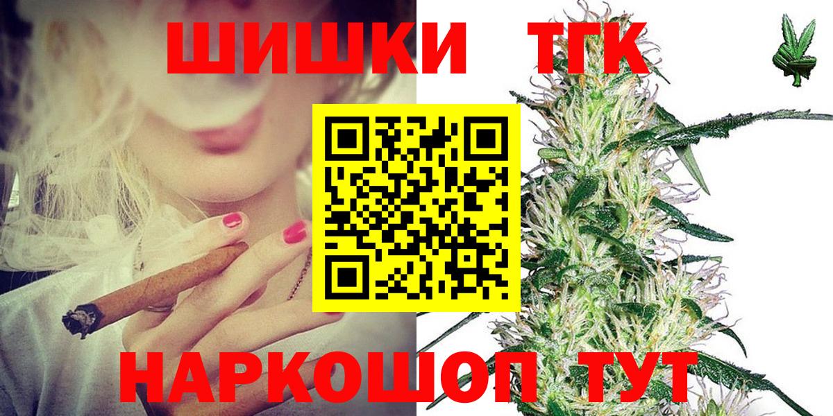 Котлас  Марихуана THC 21%  Марихуана Amnesia  Вход с VPN 